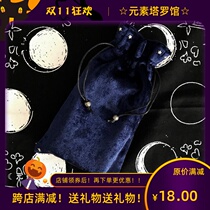 Tablecloth Card Bag Set Star Card Bag Tarot Tablecloth Navy Blue Pentagram Original