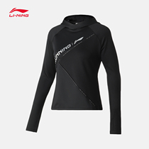 Li Ning long sleeve training running series long sleeve womens official color color hooded knitted sportswear