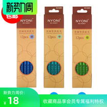 Neoni charcoal art sketch sketch carbon brush soft medium hard beginner joint examination painting is not easy to break the core new product