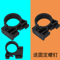 Car lamp holder clip clamp ring fixed with round ring motorcycle buckle electric car dashboard fixed card two wheels big