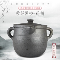 Casserole stew pot soup gas household medicine jar medicine casserole old-fashioned decoction pot Yingjing large health pot