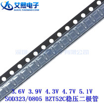 3 6V 3 9V 4 3V 4 7V 5 1V SOD323 0805 patch BZT52C Zener diode