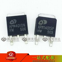 Imported chip APM4010N APM4015P new LCD pairing transistor chip IC patch
