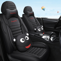 2020 new suitable for Boyue pro 1 5TD 1 8TD car seat cover four seasons seat cover full surround cushion