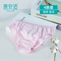 Beianshi disposable underwear womens mens childrens travel pure cotton shorts Maternity confinement postpartum travel leave-in pants