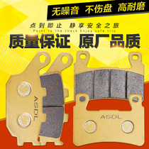 Applicable Honda CBR600 retrofit F5 F5 F4 CB1300 CB1300 disc brake leather CB400 motorcycle brake pads