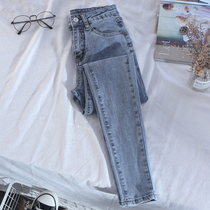 Light colored jeans women 2021 New slim slim small feet stretch fat MM big size pants children nine points pencil pants