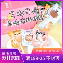Japanese Dogman new dog Beef Cheese Lollipop 18g dog snack bite glue stick dog sugar all edible