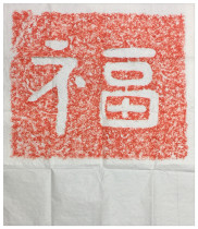 Fujutuo Ge Mountain Cliff Tablets of Tulip Monks Andau A Cliff Stone Carved Buddhist Calligraphy Temple Decoration