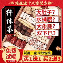 Lemon Lotus Leaf Tea Chrysanthemum tea wax gourd lotus leaf tea Hawthorn Cassia fruit lemon slices rose tea combination health tea