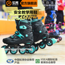 Lexiu RX1G roller skates for children beginners full set of female boys professional skating roller skates adjustable skates