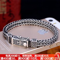 Heart silver jewelry mens sterling silver bracelet flat chain body keel Thai silver hand-woven men and women can wear Tide mens personality