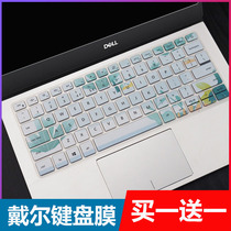 For Dell Achievement 3000 3401 14 inch laptop tenth generation i3 bump keyboard dustproof film