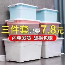  Plastic storage box Clothes extra-large storage box Student finishing box Toy car storage box artifact with lid