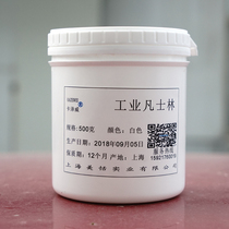 Cole Anvaseline Parting Agent Rust Inhibitor Varseline Automotive Lube White Vaseline Industrial