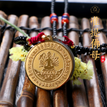  Titanium steel quasi-mention Buddha mother Buddha brand pendant Black agate quasi-mention mirror mens and womens money chain South red lapis lazuli multi-treasure pendant