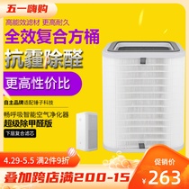 Adaption Hammer Technology Bestbreathe Intelligent Air Purifier Lower layer of composite filter core Filter Screen Accessories