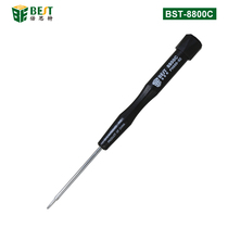 Screwdriver cross household screwdriver tool super hard industrial grade magnetic small plum blossom phone repair tool
