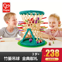 Hape bamboo basket drop ball gold ceremony gift 3 years old baby childrens toys early education parent-child Game creative bamboo