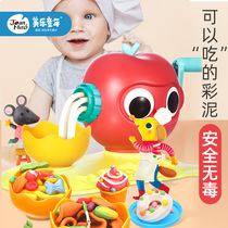 Meile color mud noodle machine handmade mold tool set Plasticine clay non-toxic childrens toys