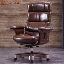 Boss chair leather luxury household solid wood office chair Computer chair high-back business high-end cowhide shift chair