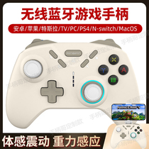 Handle Gothic 820 Apple dark Black Destruction God Handle My World Android Apple Switch Body Sensation Wireless Gaming Handle Original God Light Encounter Famine Rookie Chicken Cloud Game Handle Street Basket