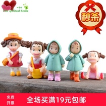 Limited Q version of Xiaomei Chinchilla doll Moss micro landscape fleshy ornaments toy DIY decorations