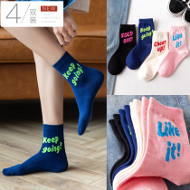 Socks female stockings ins tide sports Wind Street Joker Net red letter ladies long tube autumn and winter cotton socks
