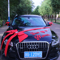 Auto show decoration big bow car 4s shop showroom exhibition car layout new car delivery car pickup ceremony big red flower ball