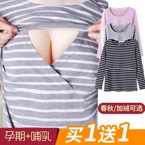 Breast-feeding clothes out fashion spring and autumn T-shirt tops hot mom autumn and winter postpartum plus velvet feeding clothes summer spring clothes