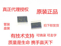 Special promotion New original STM8S003F3P6 Huaqiang North room spot direct shooting