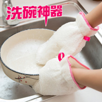 Dishwashing artifact bamboo cloth dishwashing gloves household non-oil dishwashing gloves kitchen cleaning towel oil-proof waterproof