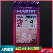 Native Fertilizer Rich Original Clothing Import Fishing Hook Cherry Blossom BEANS WITH SASHIMI HOOK JAPAN IMPORTED WITH SASHIMI HOOK FISHING GEAR