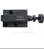 Low pressure overflow valve P-B25B-2P-B10B-2P-B25-2P-B10-2JN-MRV-02P03P