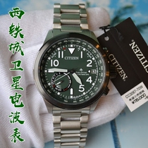 CITIZEN PROMASTER Series Eco-kinetic Satellite Radio Mens Watch CC3067-70W CC3067-88E