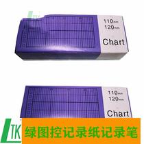 110mm120mm recording paper 114-14 temperature printing B9565AW heat treatment folded paper 120-372 spot