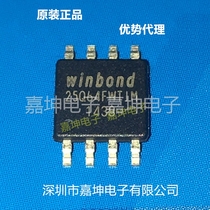 Winbond W25Q64GFWTIM 25Q64GFWTIM 64M FLASH new original sop8