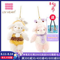 LIVHEART LAMB DOLL PENDANT DOLL PLUSH KEYCHAIN PENDANT CUTE doll PENDANT TOY GIFT FEMALE