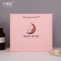 Fang Senyuan gift bag Packing bag Starry sky Moon festival gift Pink wedding gift portable gift bag
