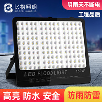 LED flood light 50W Outdoor light Waterproof 100W Advertising light Outdoor lighting spot light Factory ceiling light Street light