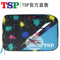 Beijing Spaceflight Ping Pong TSP Beats New Pint Racket Bag of Fun Series table tennis racket sleeve spot 84405