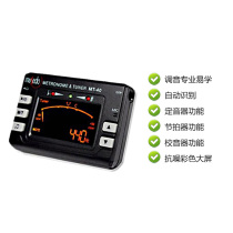 Haocheng violin special electronic tuner Tuner metronome tuning fork will check the pitch of the violin special electronic tuner tuner metronome tuning fork will check the pitch of the violin Special electronic tuner tuner Metronome tuning fork