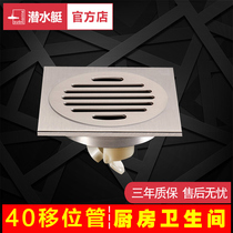 Submarine LTF 40 - 10X pure copper wire - drawn ultra - thin shift insect core 40 tube washing machine leaks