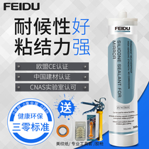 Fit imported glass adhesive mirror glue coated glass seal non-corrosive neutral environmental protection transparent adhesive