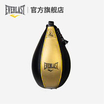 EVERLAST Boxing Speed Ball Adult professional sanda Home rebound suspension reaction speed training equipment