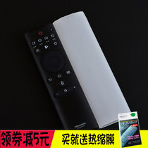 She cotton brand Hisense CRF3A69HP TV remote control case H65E75A voice remote control case