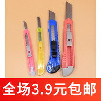 V101 factory direct sales ultra-sharp utility knife tool knife Paper cutter Wallpaper knife Office supplies