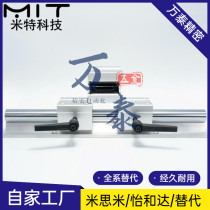 ZXH Straight sliding rail guide shaft linear motion bearings 3D Printer rail optical axis Scroll straight lever type