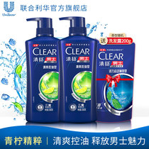 Qingyang refreshing oil control mens shampoo Dew dandruff Shampoo Shampoo 500g * 2