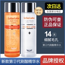 Japanese City Wild Doctors Labo Labo pores Shrink Water Convergence Water Meticulous Pores Makeup water Lotion Lotion